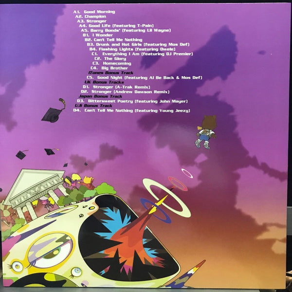 Kanye West Graduation 2LP アナログ レコード Kanye West Graduation 2LP Vinyl Limited Purple 12