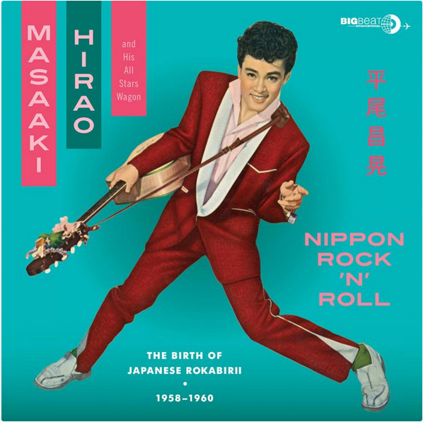 MasaakiHiraoAndHisAllStarsWago