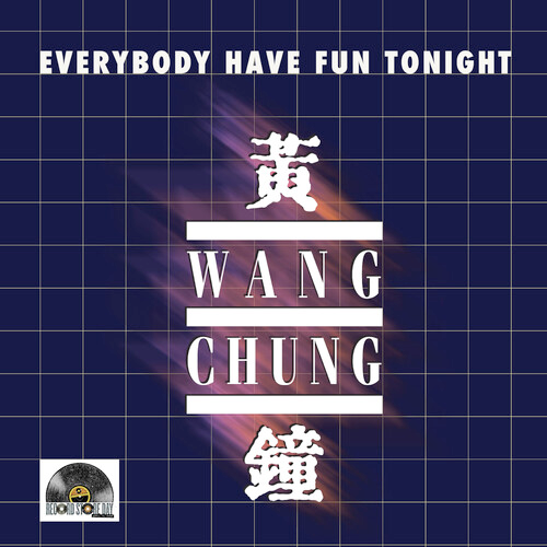 Wang Chung - Everybody Have Fun Tonight - 10" EP on limited colored vinyl for RSD25