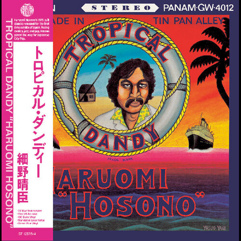 Haruomi Hosono - Tropical Dandy - on limited colored vinyl