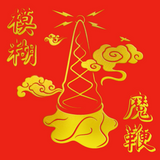 Blur - The Magic Whip - special 10th Anniversary NEW ARTWORK 1/2 speed colored vinyl edition