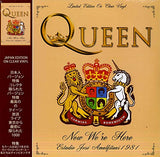 Queen - Now We're Here - Estadio Jose Amalfitani 1981 - Limited on clear Vinyl Live Broadcast