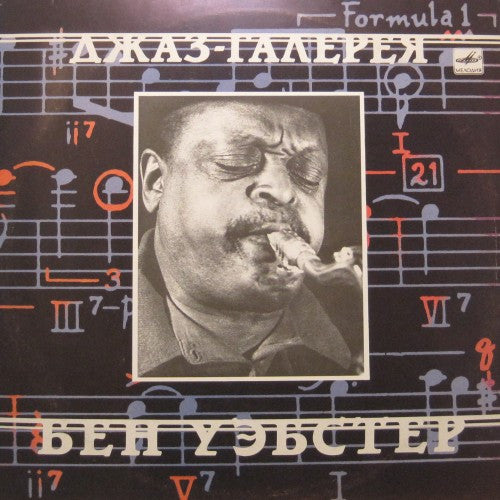 Ben Webster - Ben Webster
