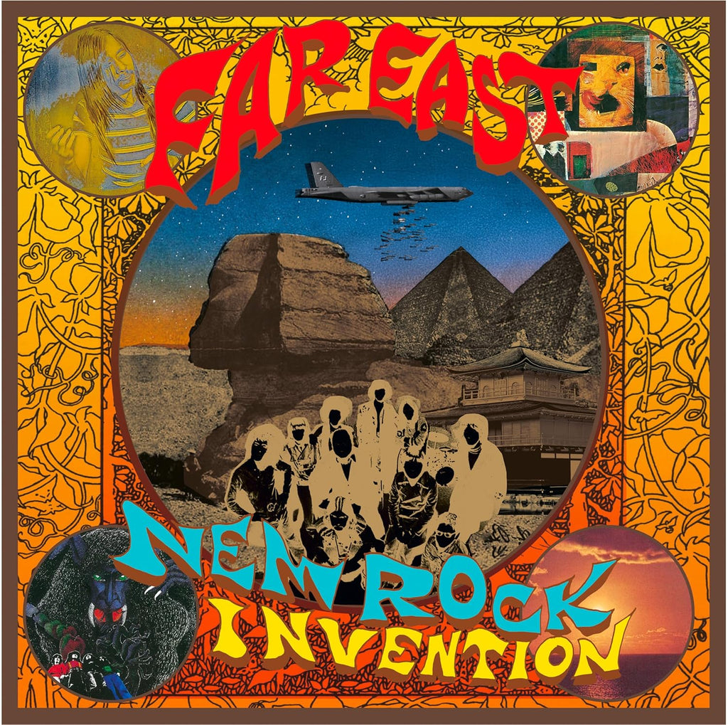 Various - Far East New Rock Invention - import