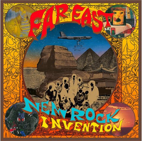Various - Far East New Rock Invention - import