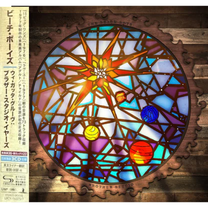 Beach Boys - We Gotta Groove: The Brother Studio Years - import 3 CD set