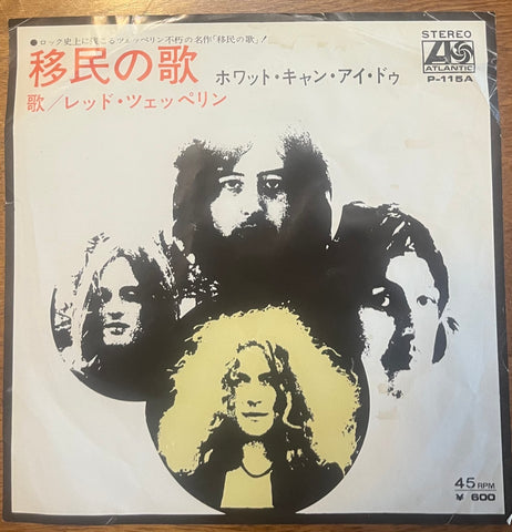 Led Zeppelin - Immigrant Song b/w Hey, Hey, What Can I Do - Japanese Pressing