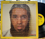 Idris Muhammad - Power of Soul