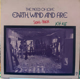 Earth, Wind and Fire - The Need of Love