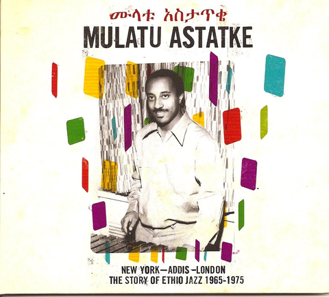 Mulatu Astatke - New York - Addis - London: The Story of Ethio Jazz 1965-1975 import 2 LP set