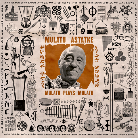 Mulatu Astatke -Mulatu Plays Mulatu - import LP
