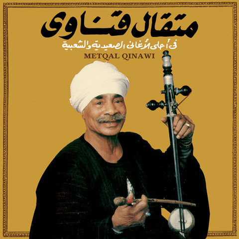 Metqal Qinawi - Metqal Qinawi