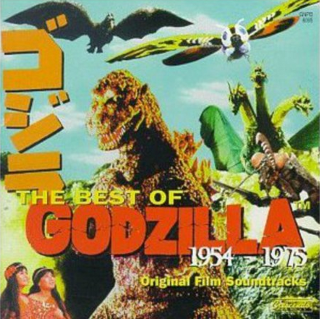 Best of Godzilla 1954-1975 2 LP set