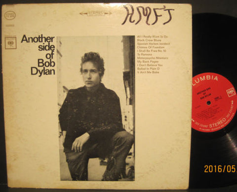 Bob Dylan - Another Side of Bob Dylan