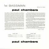 Paul Chambers - 1st Bassman - w/ C Fuller, Y Lateef, W Kelly,