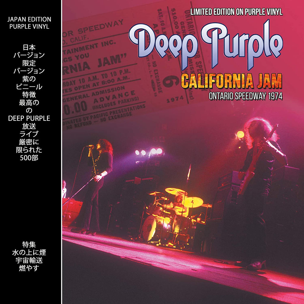 Vinyle Deep Purple In Rock Edition Limitée
