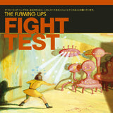 Flaming Lips - Flight Test - First Time on Viny!