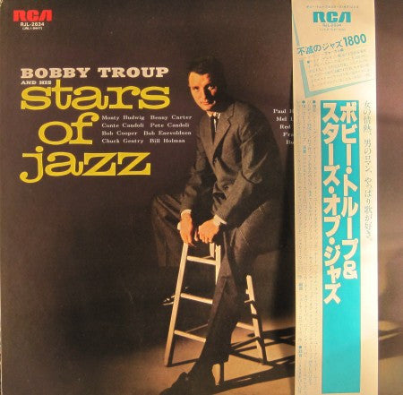 Bobby Troup - Stars of Jazz