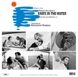Knife in the Water - Soundtrack by Krzysztof Komeda - 180g import on BLUE vinyl