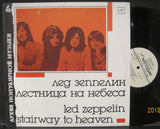 Led Zeppelin - Stairway to Heaven
