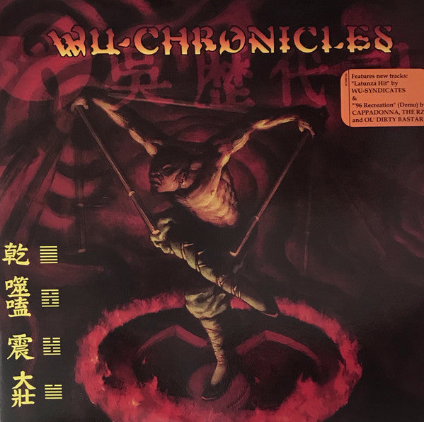 WU CHRONICLES 2　レコード Wu Tang Clan - Wu-Chronicles - 2 LP set on limited colored