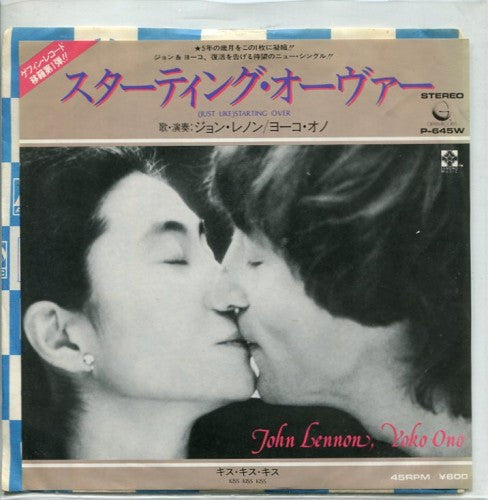 John Lennon - Starting Over/ Kiss Kiss Kiss Japanese Issue