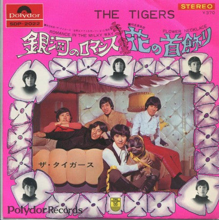 Tigers - Romance in the Milky Way / Flower Necklace